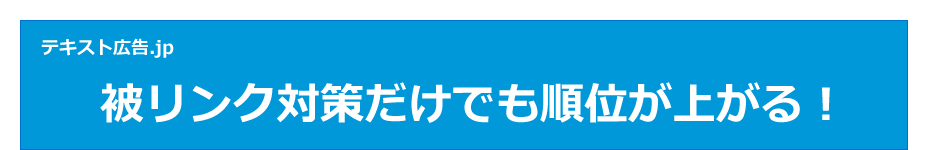 Google大変動！パンダアップデート4.0とペイデイローンアップデートのアルゴリズム変動を読み解く