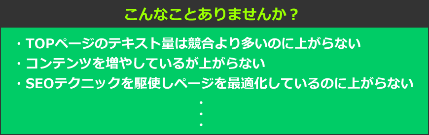 サイトのマイナス要因とは何だろう？？もしかして、マイナス要因があるかもと思った方、必見！！今なら、サイト無料相談をご依頼いただいた方へあなたのサイトのマイナス要因を1つ教えます