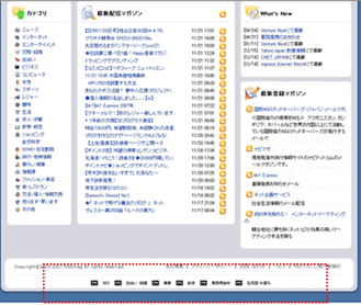テキスト広告の表示イメージ