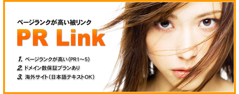 PR Link
