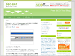 SEO BAT