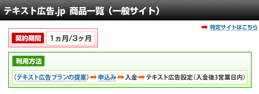 ���i�ꗗ�i��ʃT�C�g�j
